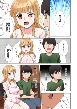 Page 137