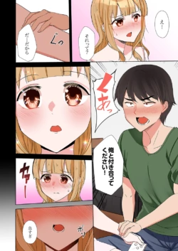 Page 132