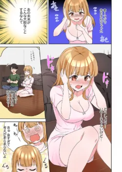 Page 155