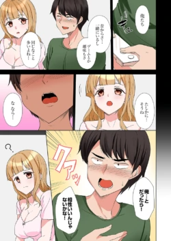 Page 131