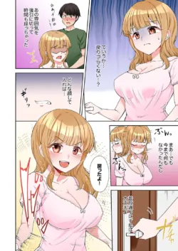 Page 152