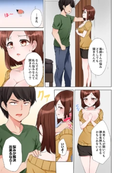 Page 147