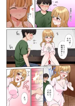 Page 156