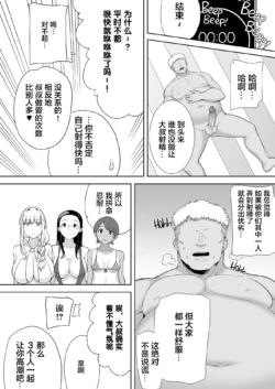 Page 242