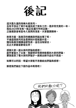 Page 348