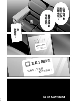 Page 209