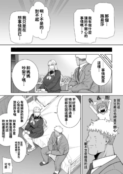 Page 301
