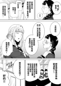 Page 290