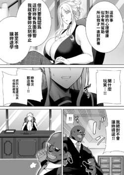 Page 299