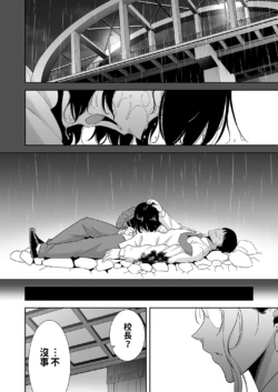 Page 197