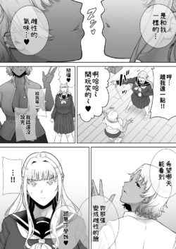 Page 293