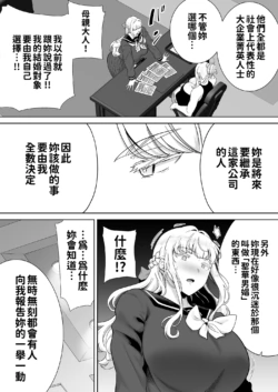Page 298