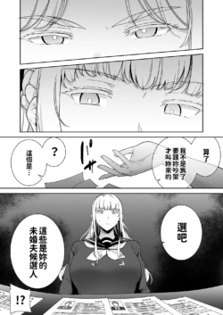 Page 297