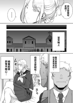 Page 300
