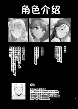 Page 219