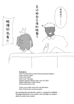 Page 284