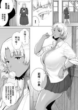 Page 291