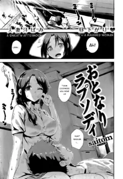 [saitom] Otonari Rhapsody | Neighbor Rhapsody (COMIC Kairakuten BEAST 2011-10) [English] [Genesis Translations]