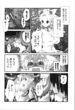 Page 80