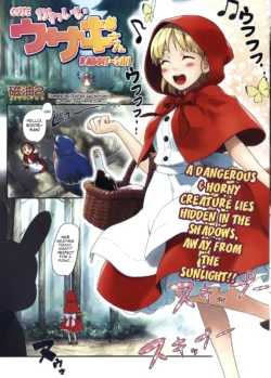 [Jiyu2] Kawaii Usagi-san | Cute Rabbit-san (COMIC Kairakuten BEAST 2009-01) [English] [Yoroshii]