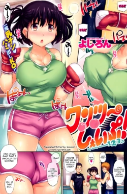 [Yoshiron] 1,2,3 Shape | My Body Lesson 1,2,3 (COMIC Kairakuten 2011-06) [ENG] [Yoroshii]