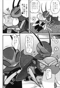 Page 55