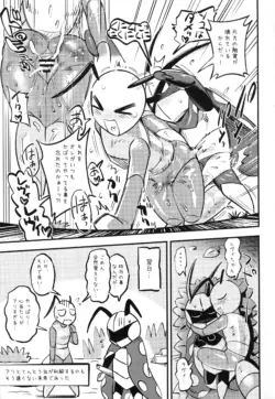Page 72