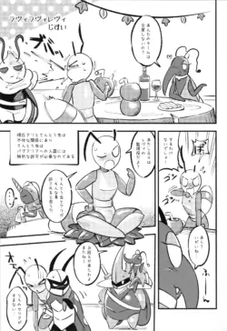 Page 70