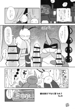Page 51