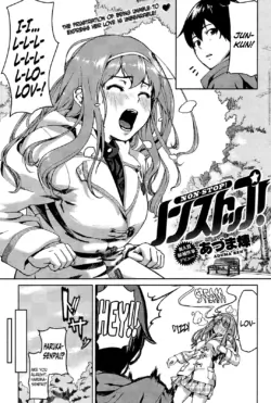 [Aduma Ren] Non-Stop! (COMIC Kairakuten 2010-06) [English] =TV=