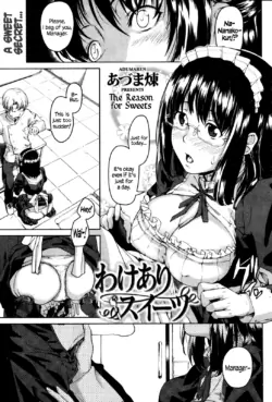 [Aduma Ren] The Reason for Sweets [COMIC Kairakuten 2011-08] [ENG] =TV=