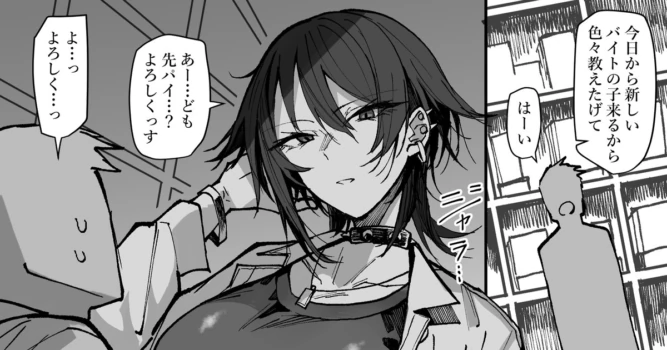 [Okyou] Hampatsu No Tsuyo So Na Tei Hampatsu Oneesan