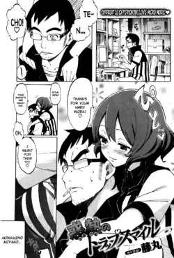 [Fujimaru] Wakunetsu no Trap Smile (COMIC Kairakuten 2011-07) [English]