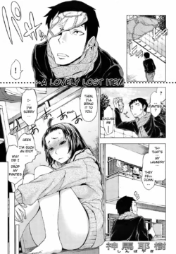 [Shinbayagi] Yusa-san no Tennen Kairo | Yusa-san's Airhead Circuit (COMIC Kairakuten 2009-01 Vol. 161) [English] {YQII}