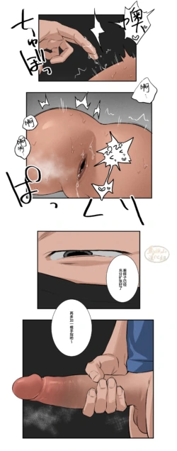 Page 81