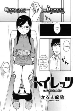 [Karma Tatsurou] Toilet's | Let's GO to the Toilet (COMIC Kairakuten 2012-01) [English] {UsagiTrans}