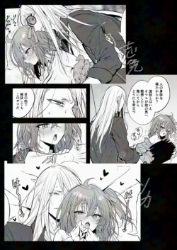 [Shime soka)]Poka guda ♀ matome 5][ fate grand order )