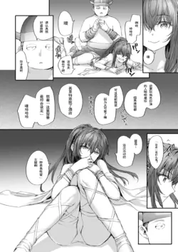 Page 190