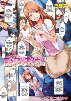 [Minato Fumi] Lovely Neighbor Stay Overnight [ENG] (COMIC Kairakuten 2009-10)