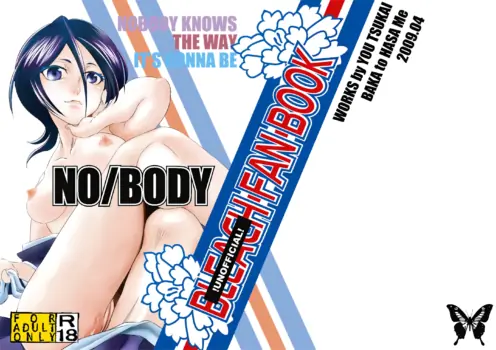 (COMIC1☆3) [BAKA to HASA me (Tsukai You)] NO/BODY (Bleach) [English] [Brolen + EHCove] [Decensored + Upscaled]
