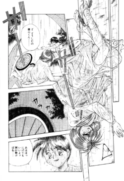 Page 186
