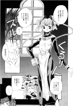 Page 153