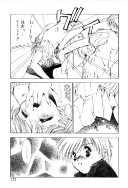Page 173