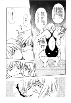 Page 115