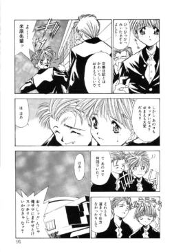 Page 93