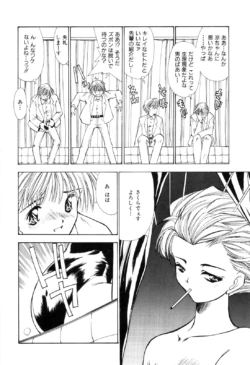 Page 98