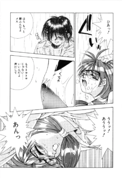 Page 193