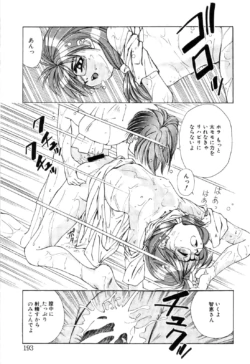 Page 195