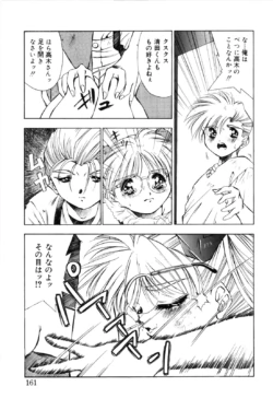 Page 163