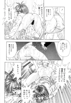 Page 192